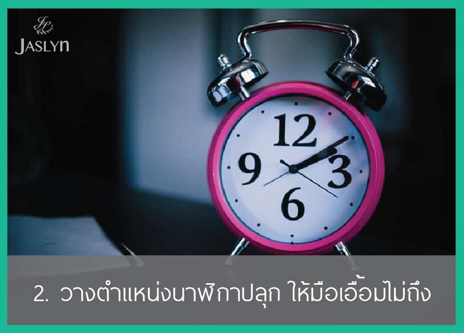 morning
