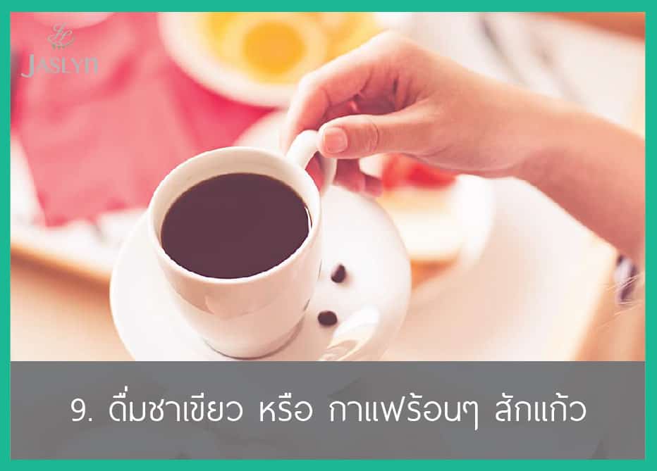 morning